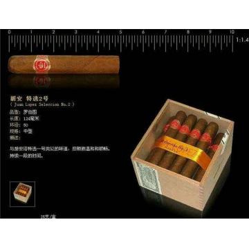 胡安洛佩斯特选2号雪茄木盒25支Juan Lopez Seleccion No.2