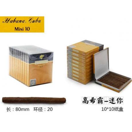 高希霸迷你雪茄纸盒100支Cohiba Mini
